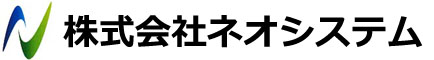 株式会社ネオシステム